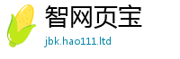 2025最新免费资料大全给2025新奥天天开好彩新奥彩免费版
